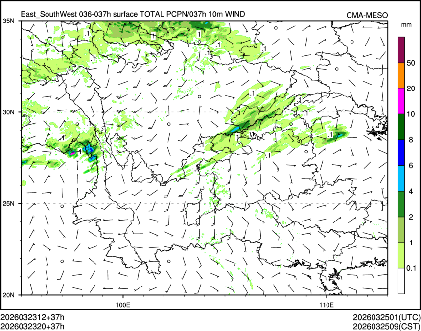 03/23 20时 +037小时