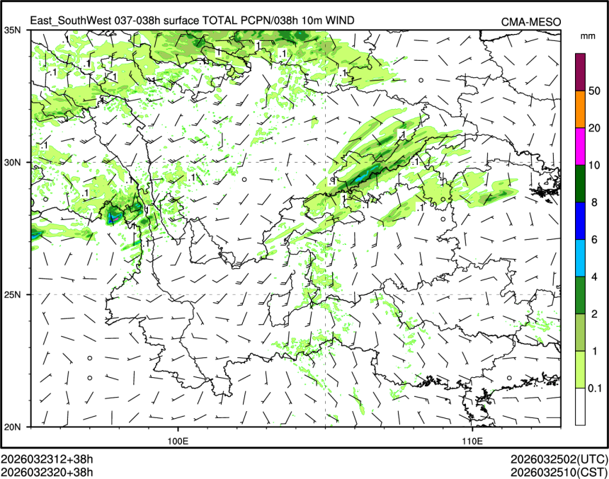 03/23 20时 +038小时