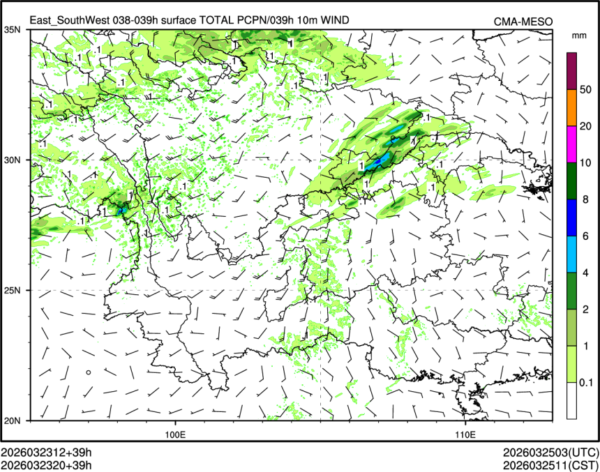 03/23 20时 +039小时