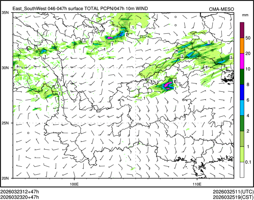03/23 20时 +047小时