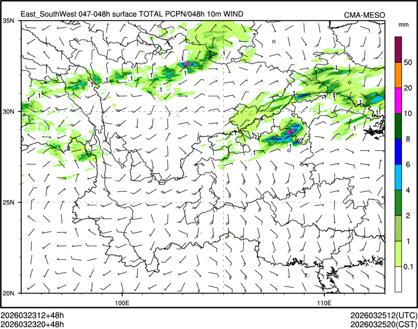 03/23 20时 +048小时