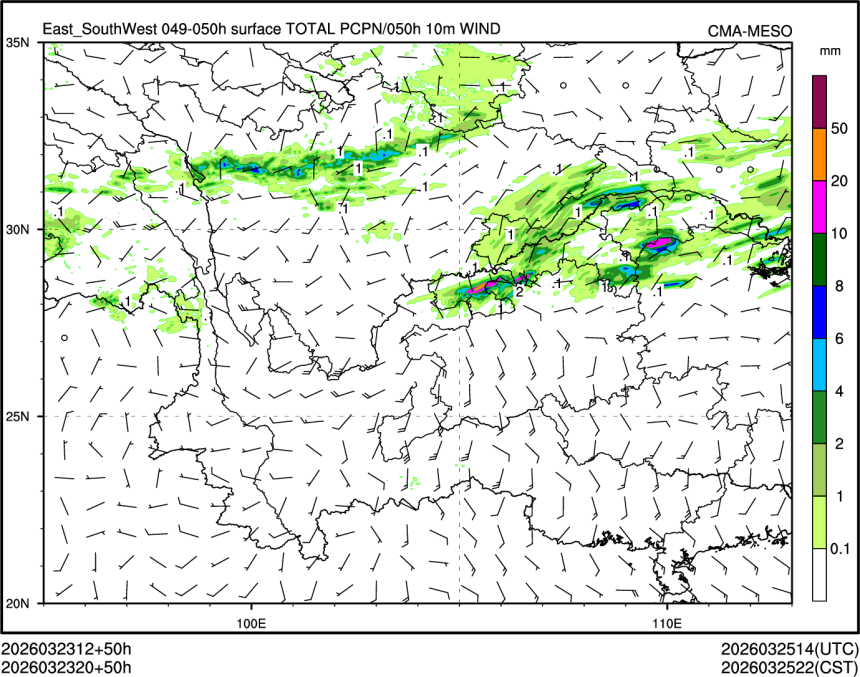 03/23 20时 +050小时