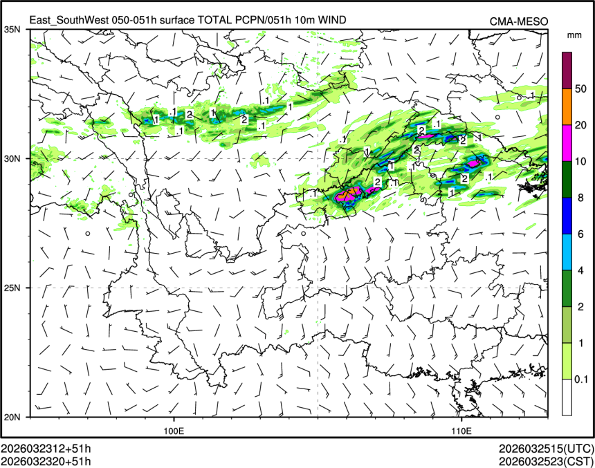 03/23 20时 +051小时