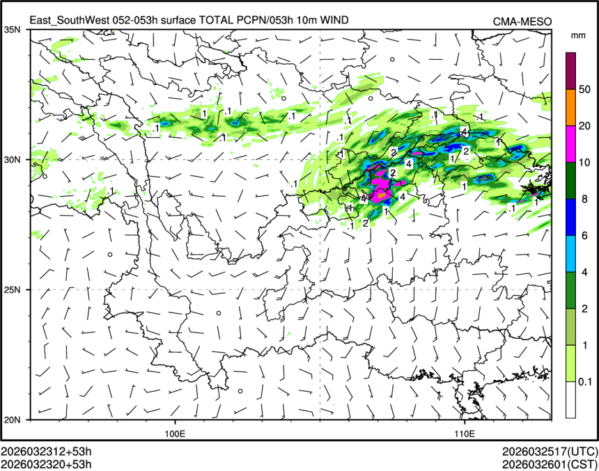 03/23 20时 +053小时