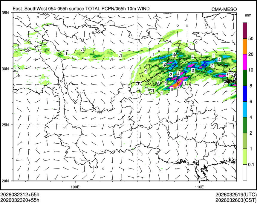 03/23 20时 +055小时