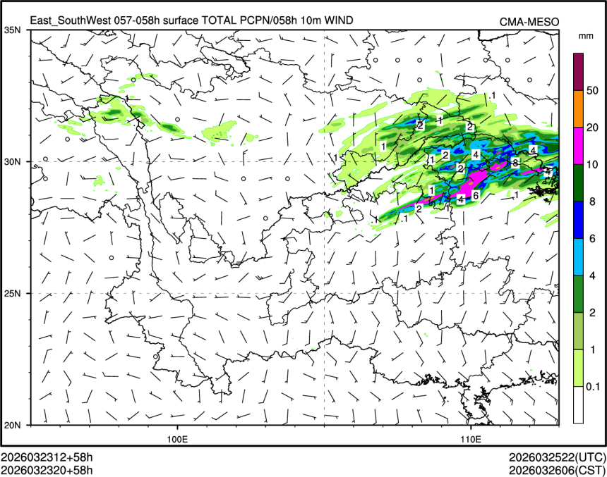 03/23 20时 +058小时