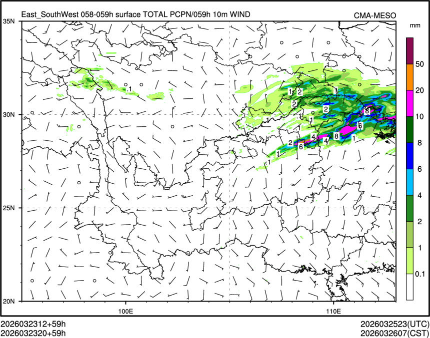 03/23 20时 +059小时