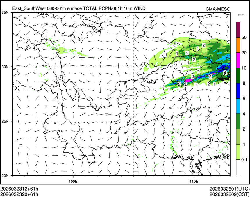 03/23 20时 +061小时