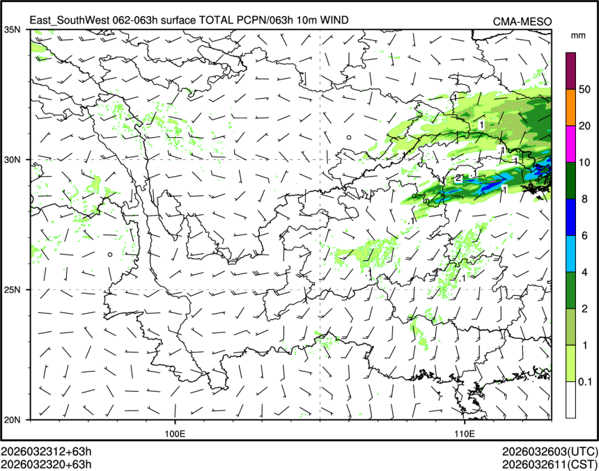 03/23 20时 +063小时