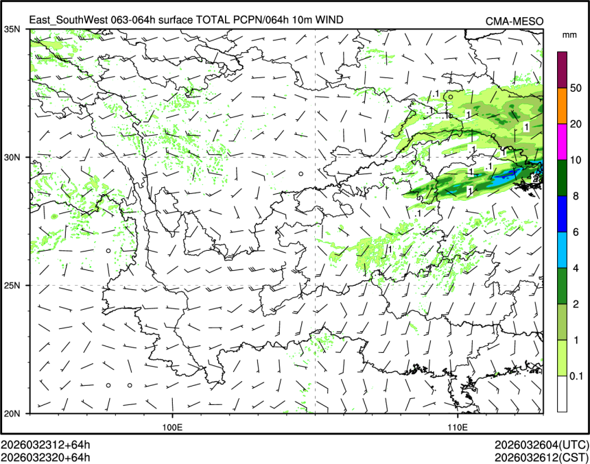 03/23 20时 +064小时