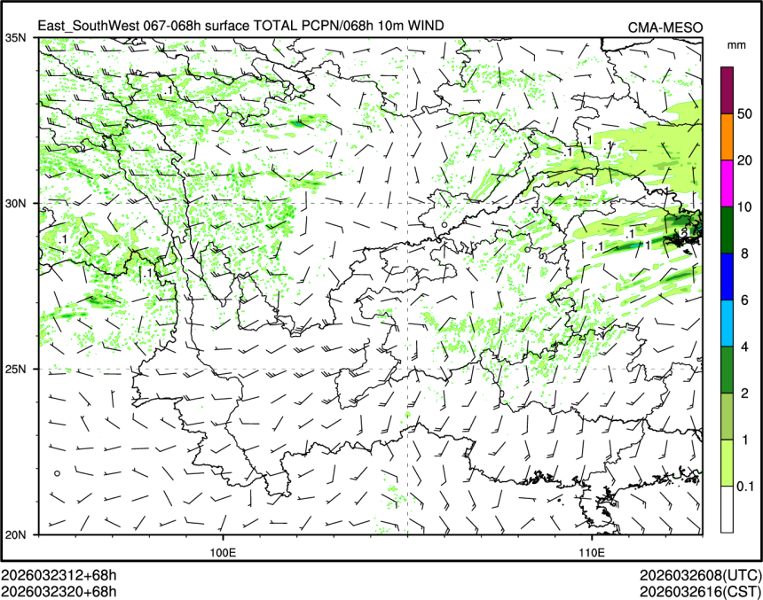 03/23 20时 +068小时