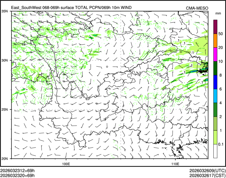 03/23 20时 +069小时