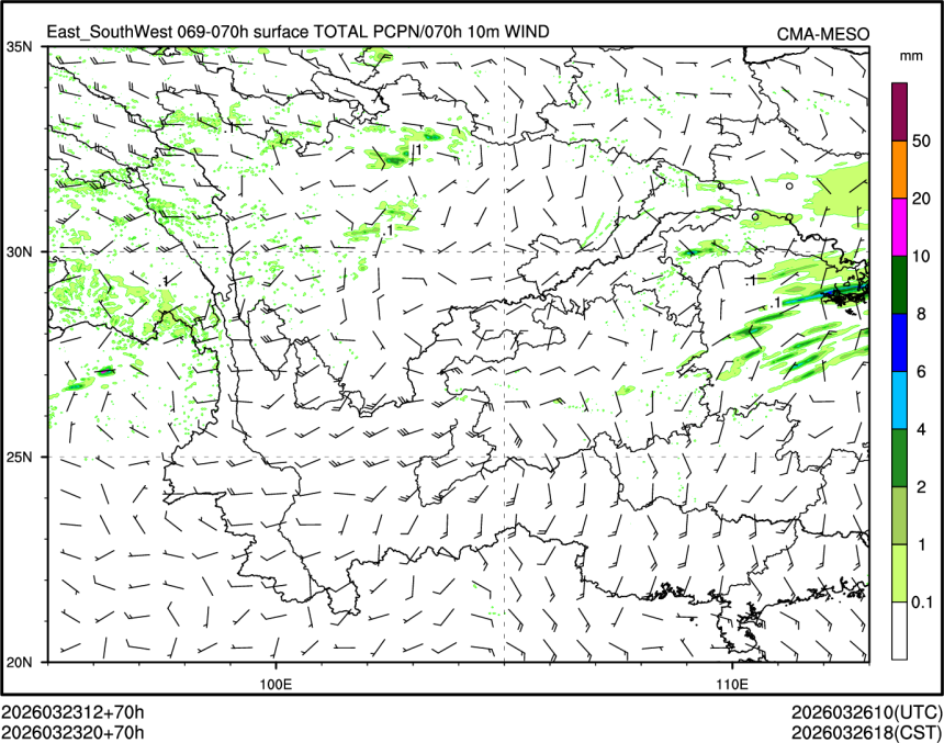 03/23 20时 +070小时