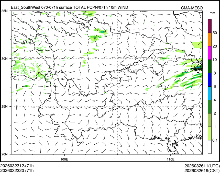 03/23 20时 +071小时