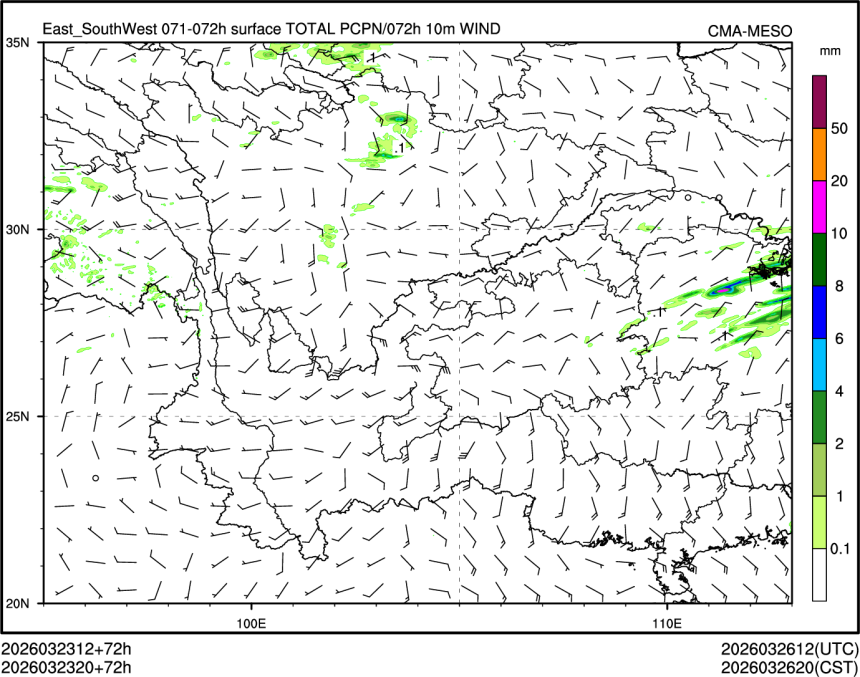 03/23 20时 +072小时