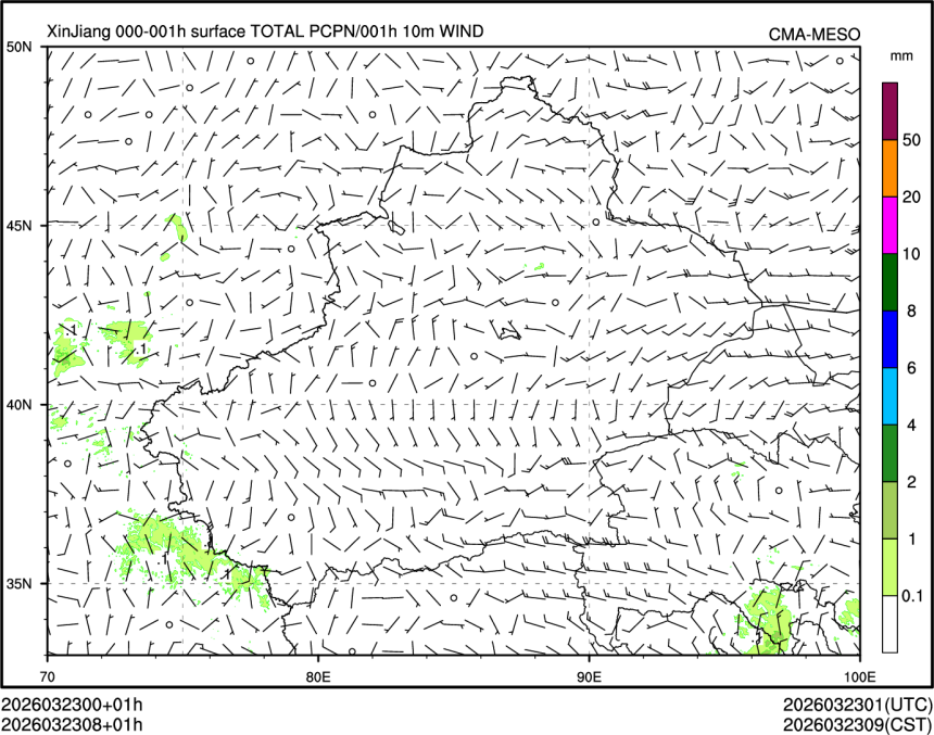 03/23 08时 +001小时