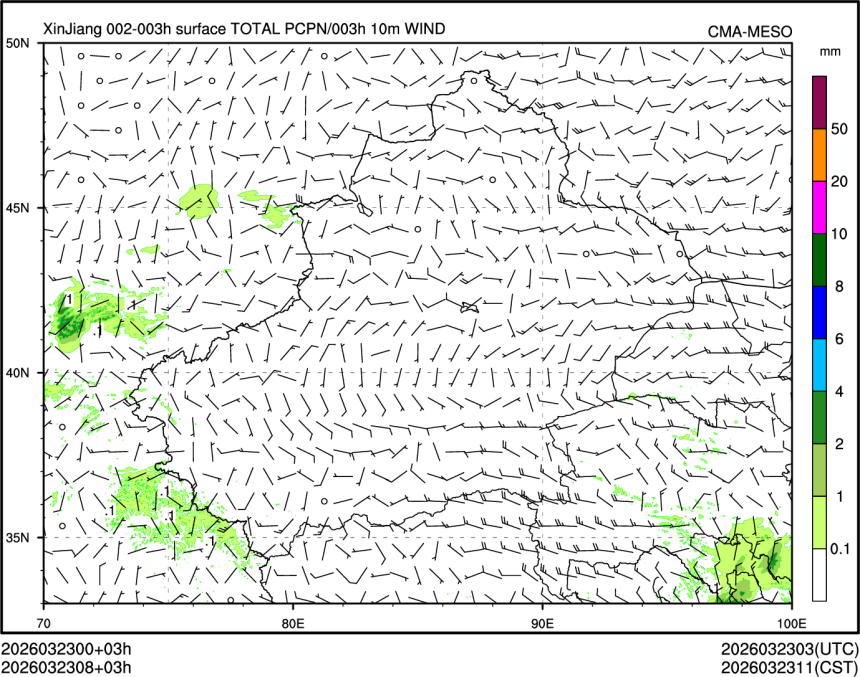 03/23 08时 +003小时