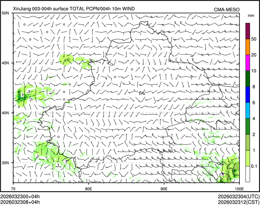 03/23 08时 +004小时