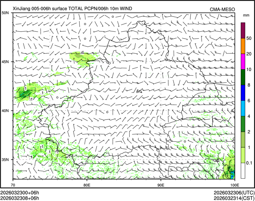 03/23 08时 +006小时