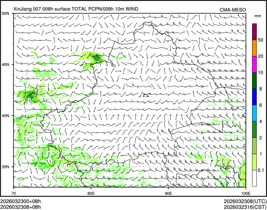 03/23 08时 +008小时