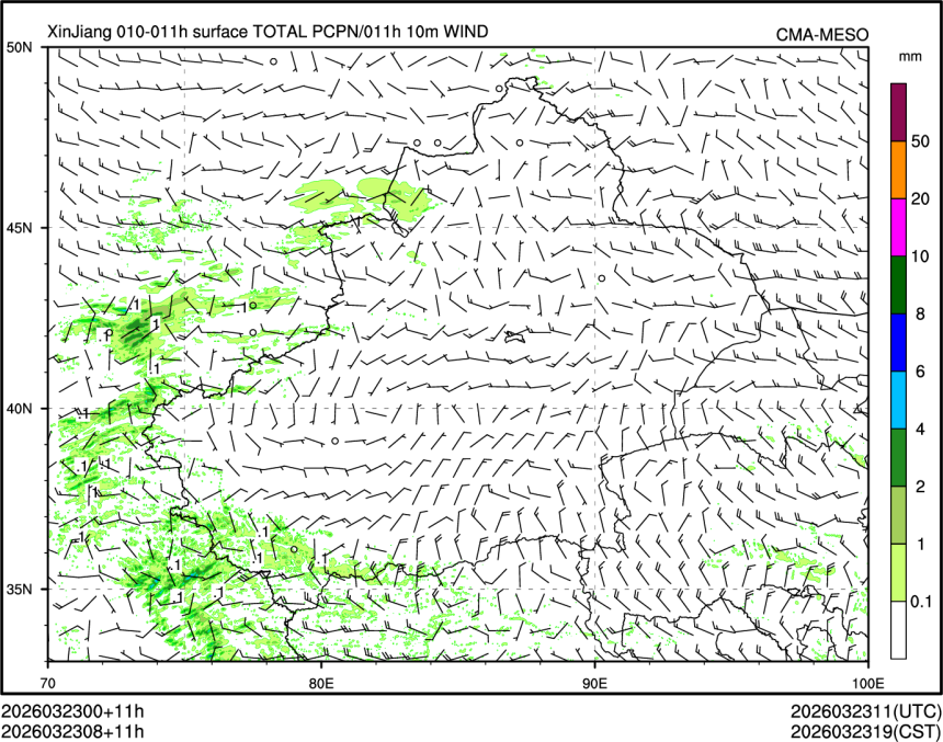 03/23 08时 +011小时