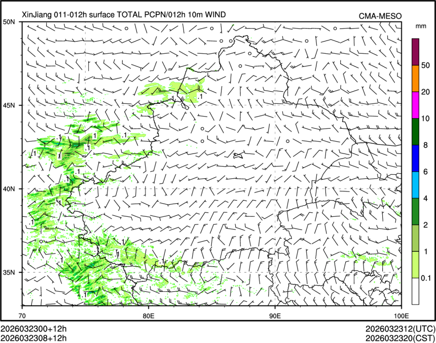 03/23 08时 +012小时