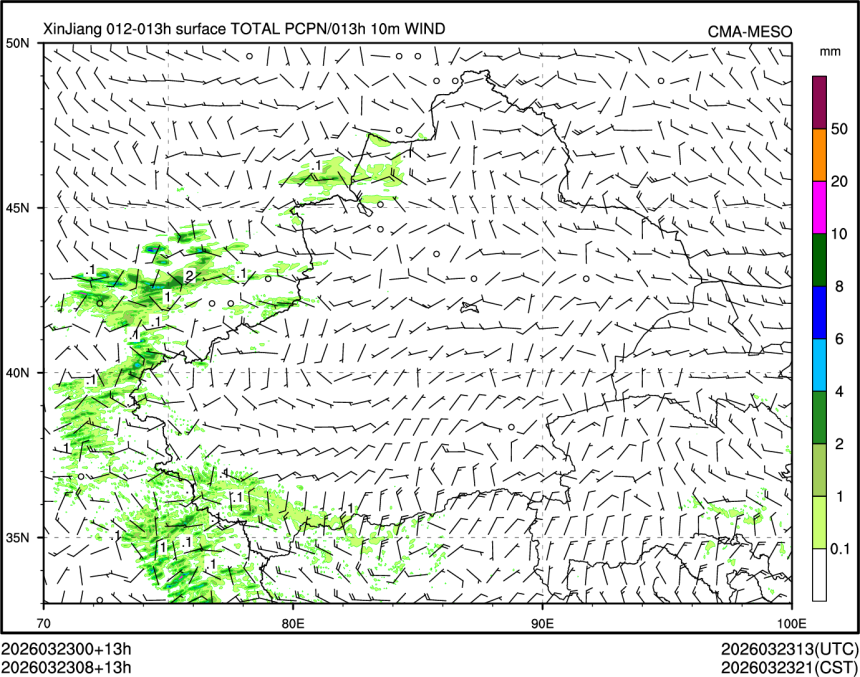 03/23 08时 +013小时