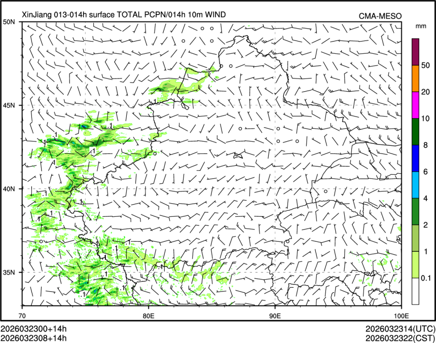 03/23 08时 +014小时