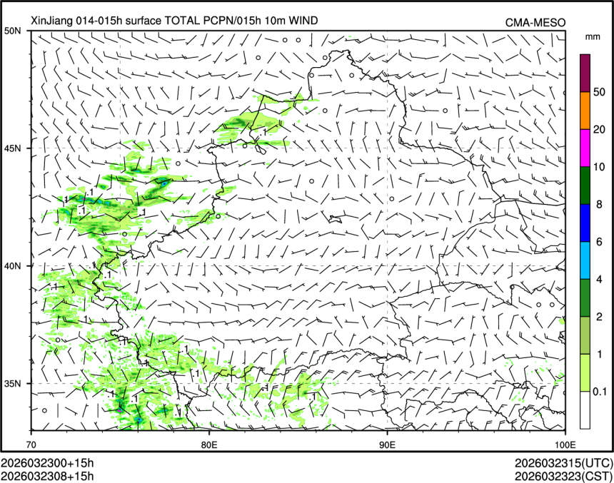 03/23 08时 +015小时