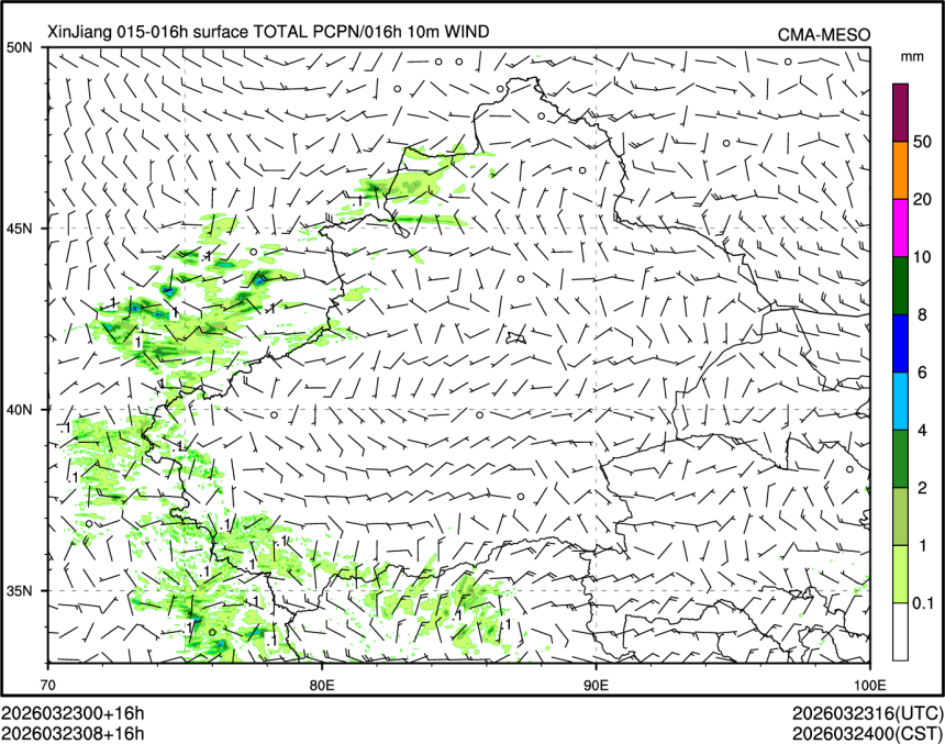 03/23 08时 +016小时