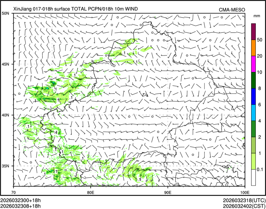 03/23 08时 +018小时