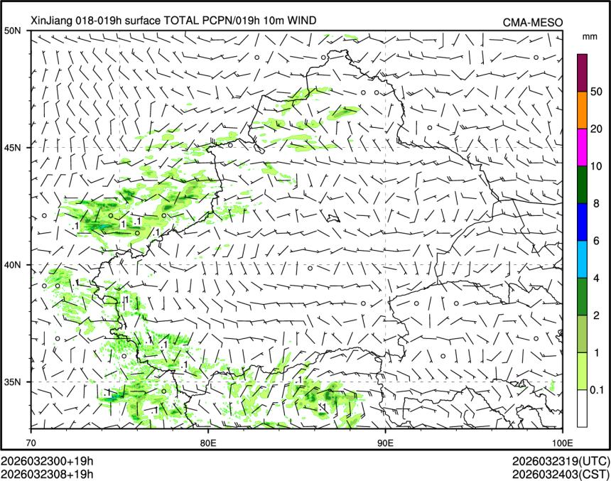 03/23 08时 +019小时