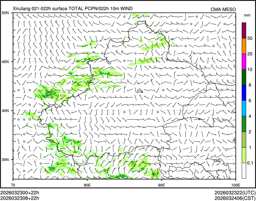 03/23 08时 +022小时
