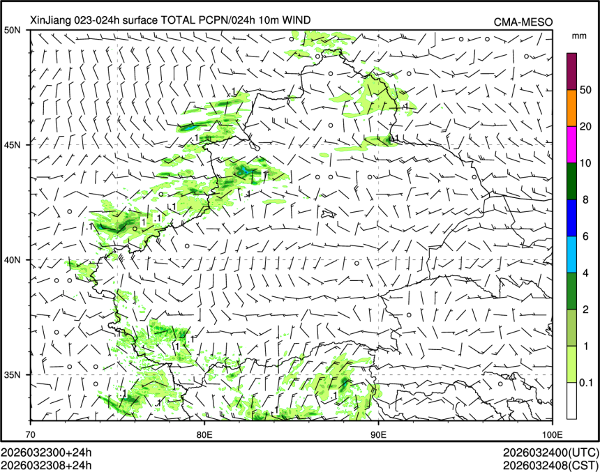 03/23 08时 +024小时