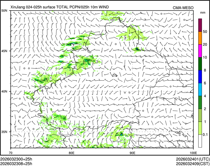 03/23 08时 +025小时