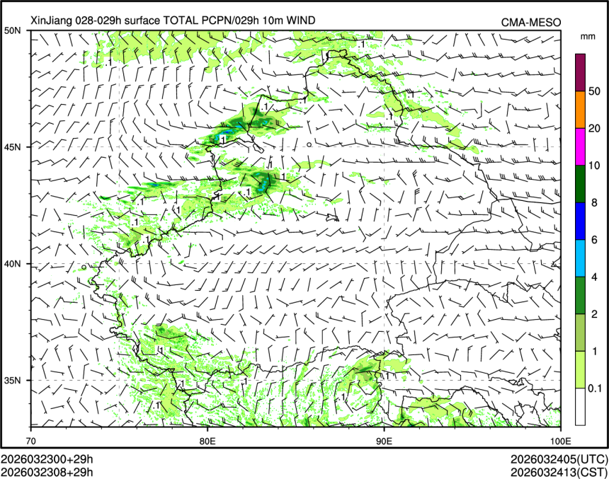 03/23 08时 +029小时