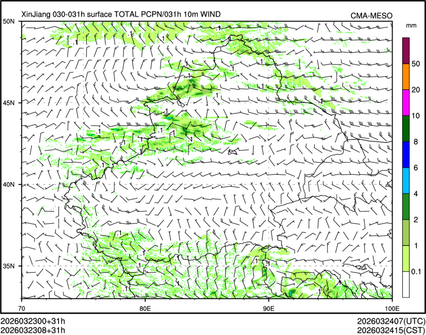 03/23 08时 +031小时
