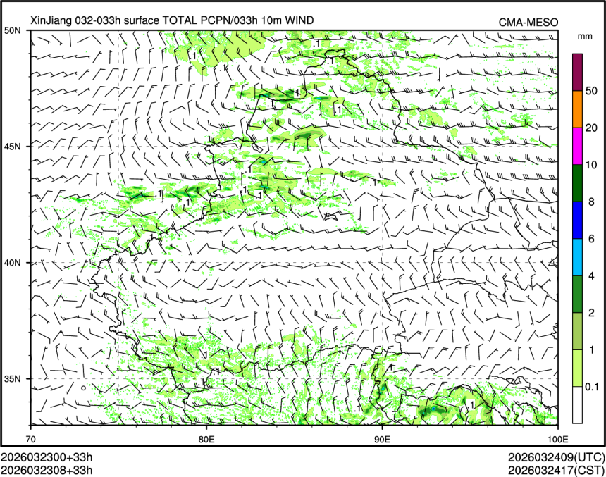 03/23 08时 +033小时