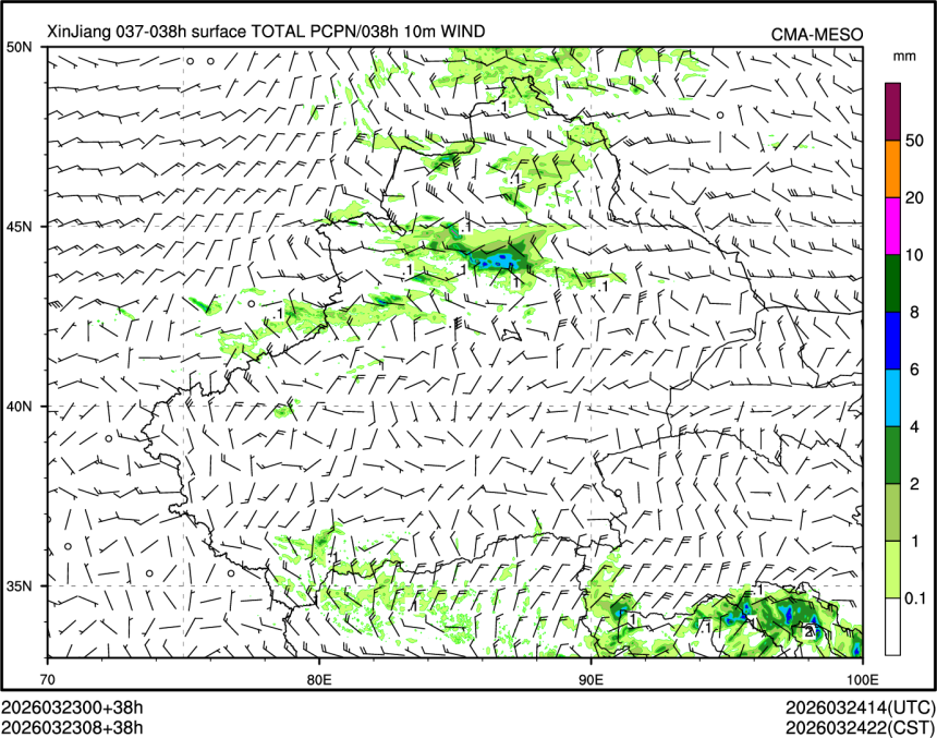 03/23 08时 +038小时