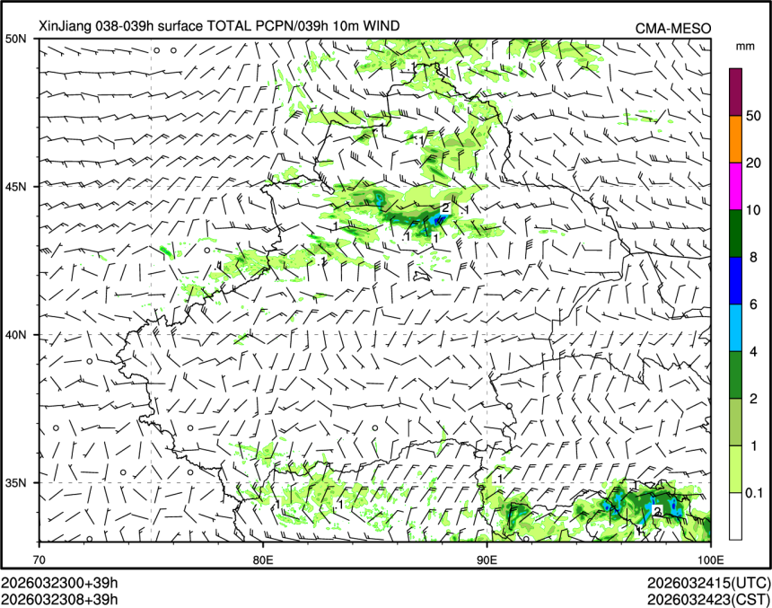 03/23 08时 +039小时