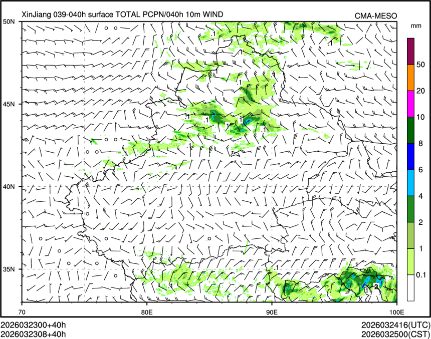 03/23 08时 +040小时