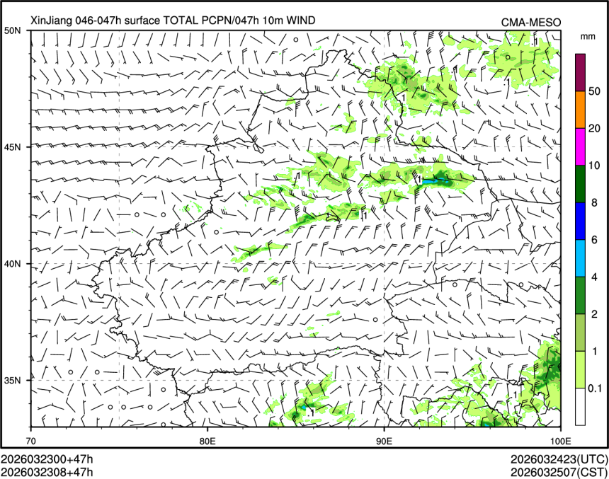 03/23 08时 +047小时