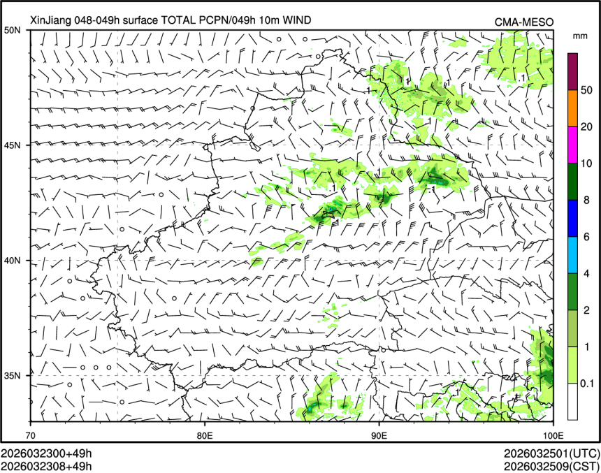 03/23 08时 +049小时