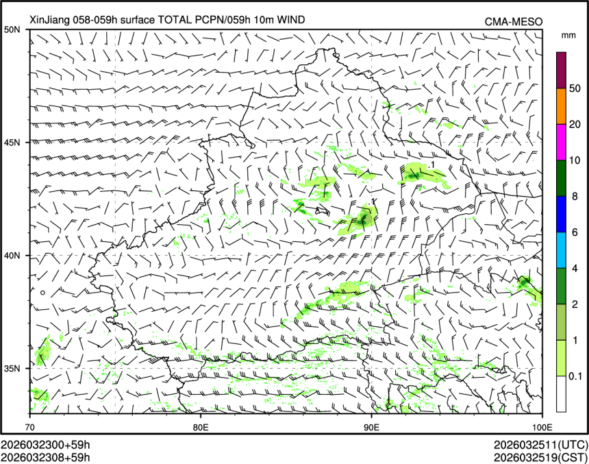03/23 08时 +059小时