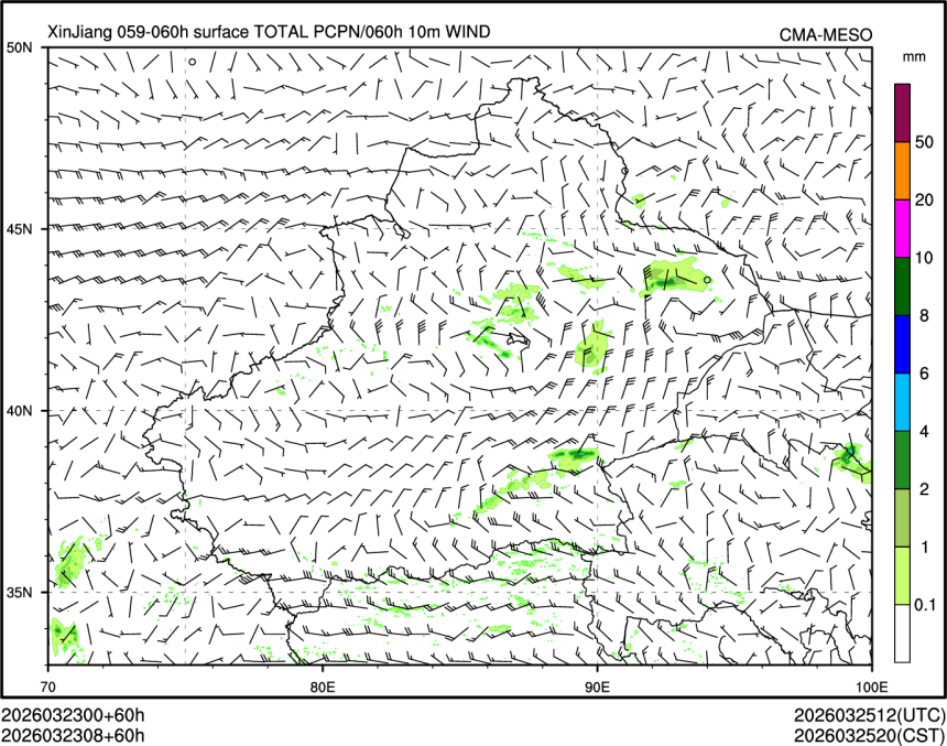 03/23 08时 +060小时