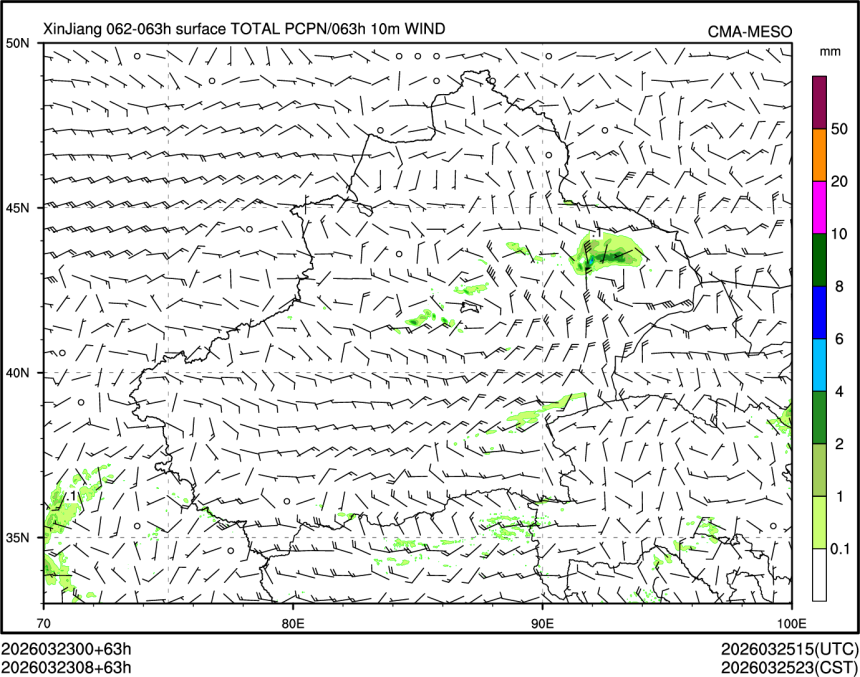 03/23 08时 +063小时