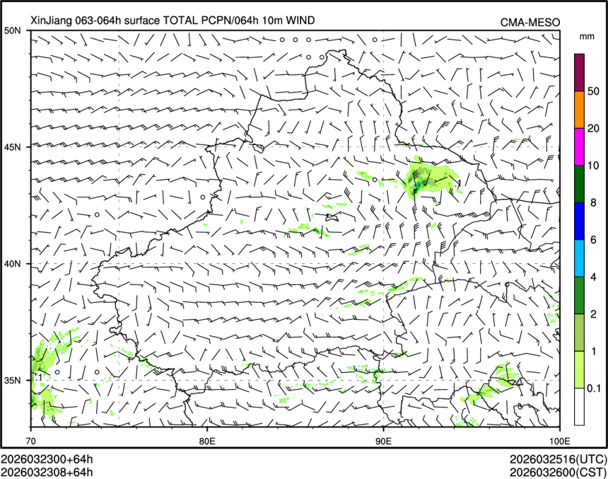 03/23 08时 +064小时