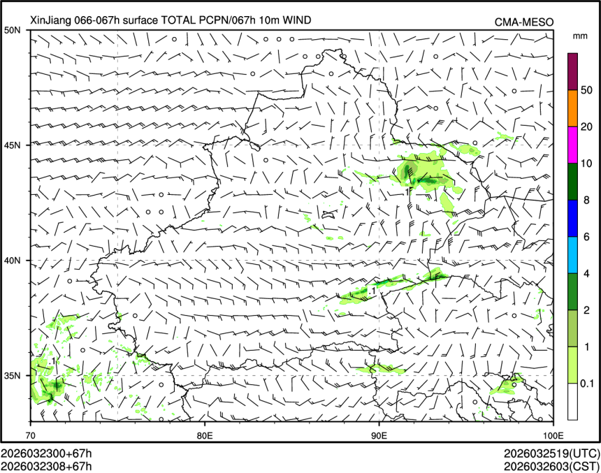 03/23 08时 +067小时