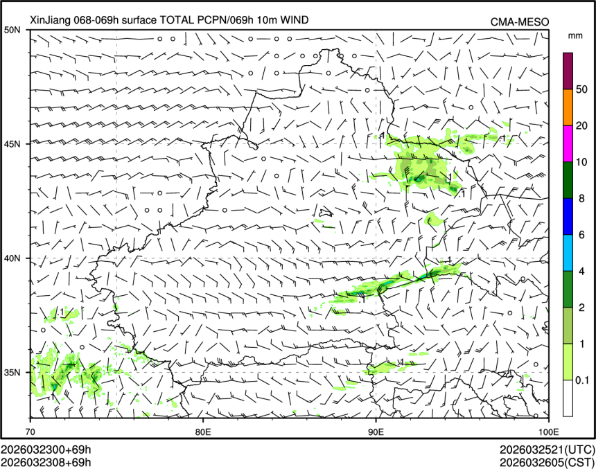 03/23 08时 +069小时