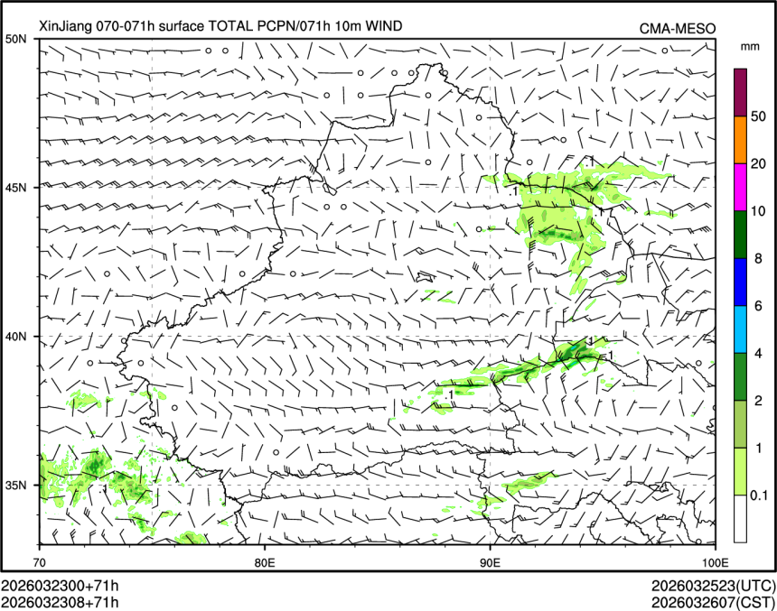 03/23 08时 +071小时